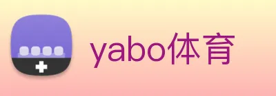 yabo体育 Logo